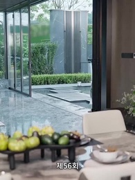 오진받고 폭주가 시작됐다 - Episode 56