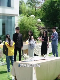 第5集 - 如果情深不可說