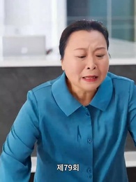 오진받고 폭주가 시작됐다 - Episode 79