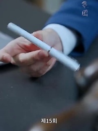 15화 - 오진받고 폭주가 시작됐다