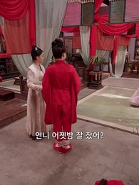 18화 - 이번 생은 영광으로