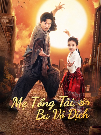 Mẹ Tổng Tài, Ba Vô Địch