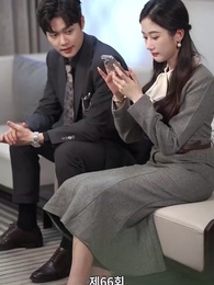 나는 거지와 결혼했다 - Episode 66