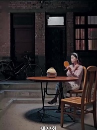 진짜 사모님은 누구인가? - Episode 22