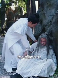 이번 생은 영광으로 - Episode 33