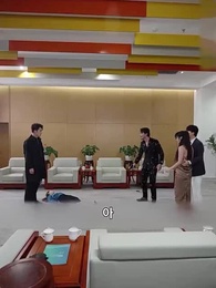 돌싱인 내가 미녀 대표와 결혼?  - Episode 60