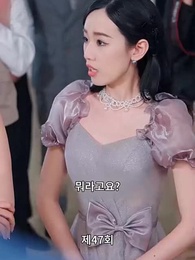 오진받고 폭주가 시작됐다 - Episode 47