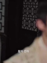 40화 - 불구 왕야와 나