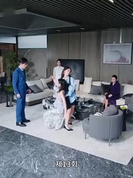 오진받고 폭주가 시작됐다 - Episode 13