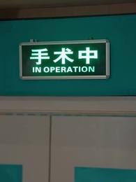 第22集 - 冰山爸爸你別跑我是你的小龍寶