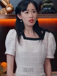 18화 - 오진받고 폭주가 시작됐다