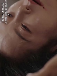 98화 - 심술쟁이 미인의 계략