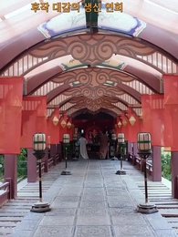 47화 - 이번 생은 영광으로