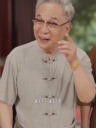 第32話 - 父の再婚相手は、鬼上司だ