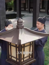 78화 - 불구 왕야와 나