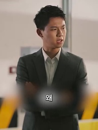 40화 - 그는 사랑이 저물고 있다고