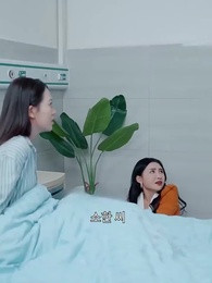 17화 - 막을 수 없는 사랑