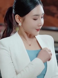 3화 - 막을 수 없는 사랑