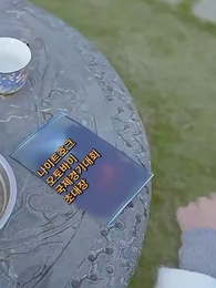 아내의 비밀 - Episode 11