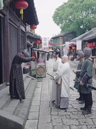 第56集 - 穿越之極品太子爺