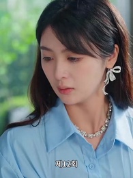 12화 - 오진받고 폭주가 시작됐다