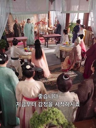 29화 - 악녀의 딸이 돌아왔다