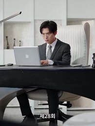 오진받고 폭주가 시작됐다 - Episode 28