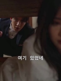 5화 - 심술쟁이 미인의 계략