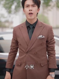 第10集 - 冰山爸爸你別跑我是你的小龍寶