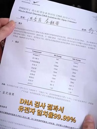 80화 - 이혼 후에 사랑