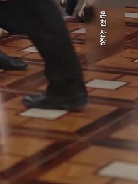 심술쟁이 미인의 계략 - Episode 34