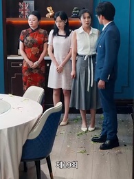 19화 - 오진받고 폭주가 시작됐다