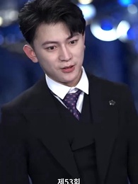 나는 거지와 결혼했다 - Episode 53