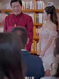 진짜 사모님은 누구인가? - Episode 61