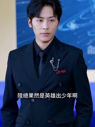 第43集 - 開除我你說的，6g崩了你哭啥