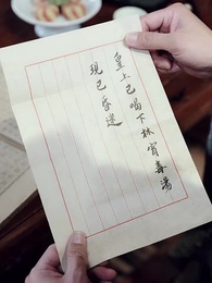 第92集 - 回到古代當太監