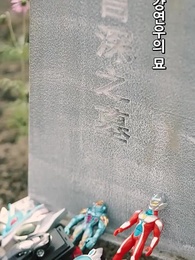 그는 사랑이 저물고 있다고 - Episode 52