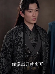 第19集 - 棄妃京華