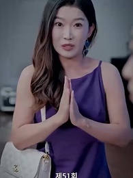 51화 - 진짜 사모님은 누구인가?