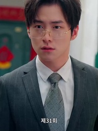 31화 - 오진받고 폭주가 시작됐다