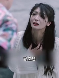 그는 사랑이 저물고 있다고 - Episode 34