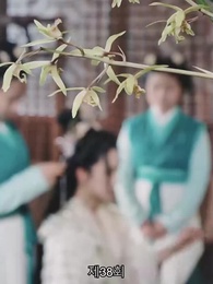 봉황명천 - Episode 38