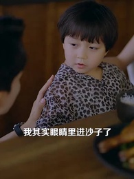 第40集 - 失憶後頂流夫婦又熱戀了