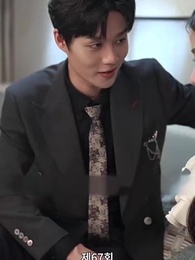 67화 - 나는 거지와 결혼했다