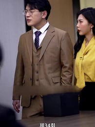 34화 - 나는 거지와 결혼했다