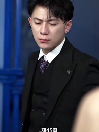 나는 거지와 결혼했다 - Episode 45