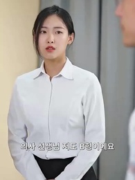 다섯 쌍둥이 아빠 찾기 - Episode 44