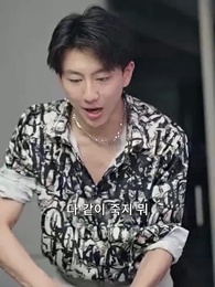 42화 - 당신 뿐이야