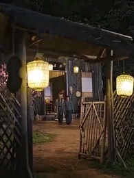춘화경명 - Episode 76