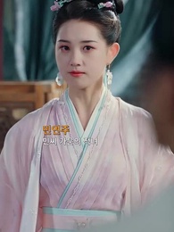 이번 생은 영광으로 - Episode 1